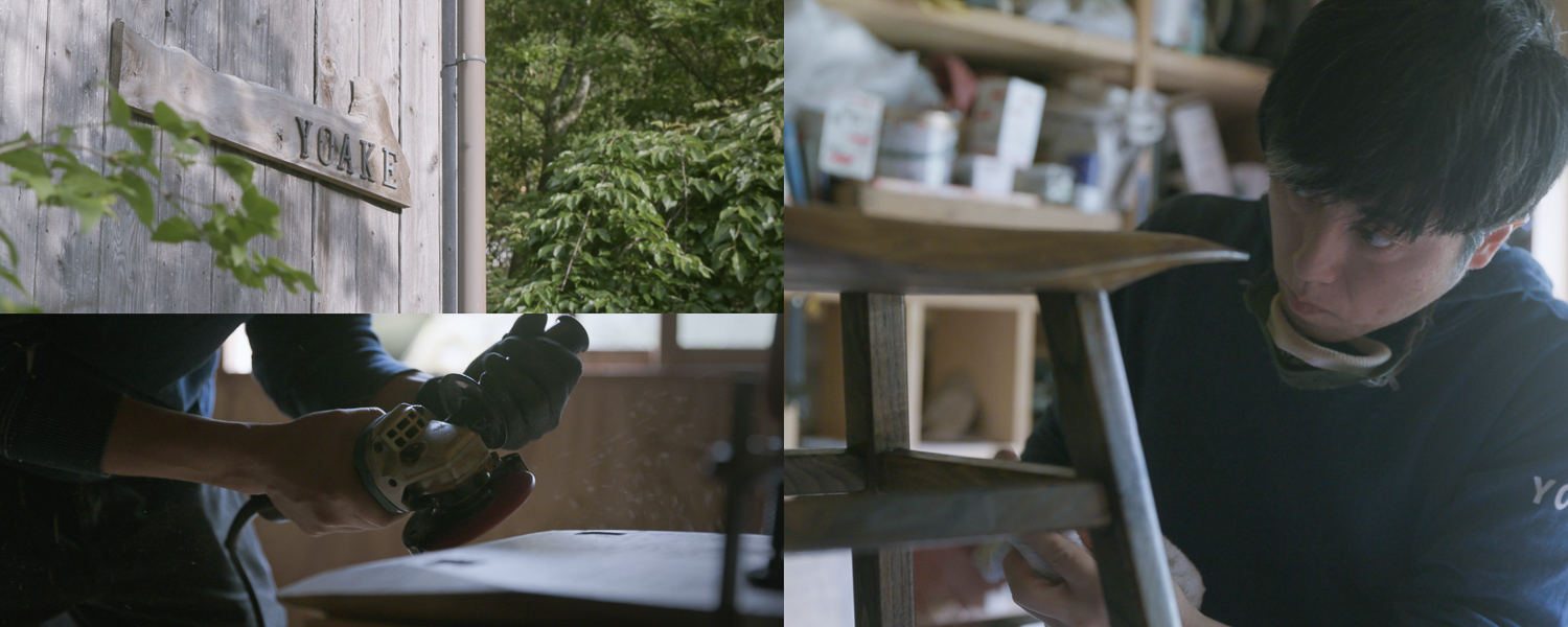 家具職人　添田晨　プロフィール